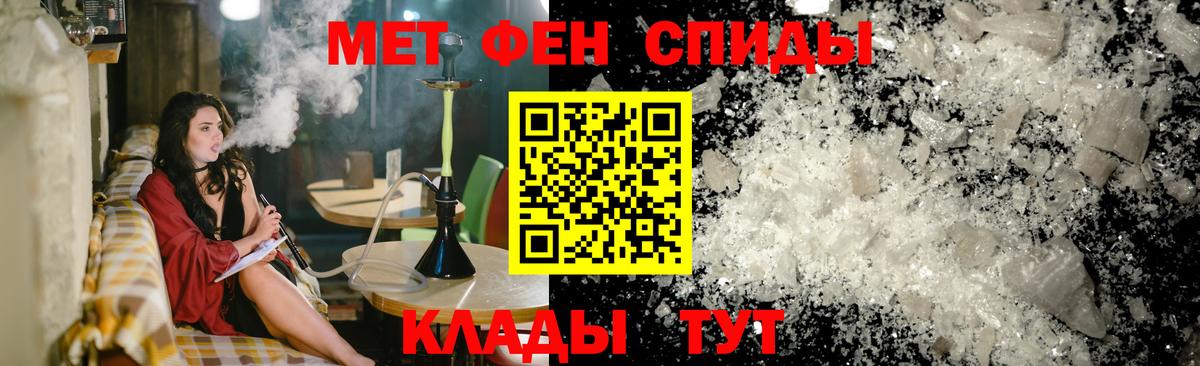 АМФЕТАМИН Premium  Амфетамин  Барабинск  Вход с VPN 
