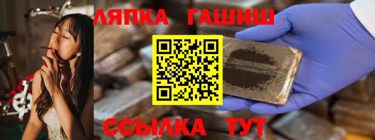 ГАШИШ hashish  ГАШИШ AMNESIA HAZE  Вход с VPN  Барабинск 
