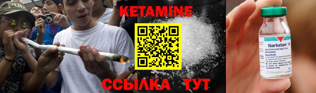 Кетамин ketamine  MEGA зеркало  Барабинск  КЕТАМИН ketamine  Вход с VPN 