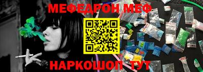 кокаин VHQ Новодвинск