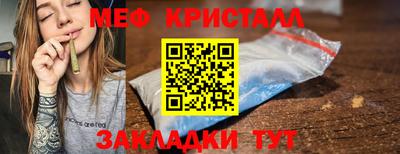 кокаин VHQ Новодвинск