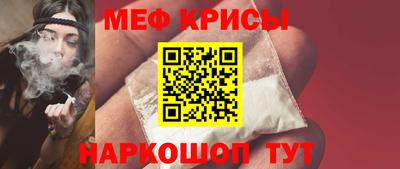 гашик Новозыбков