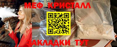 кокаин VHQ Новодвинск