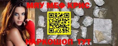 кокаин VHQ Новодвинск