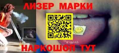 дмт Новокубанск
