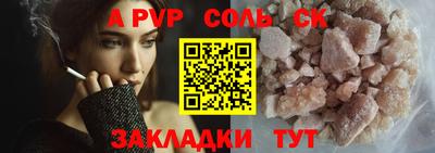 дмт Новокубанск