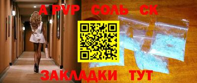 гашик Новозыбков