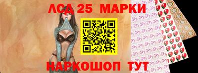 гашик Новозыбков