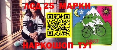 гашик Новозыбков