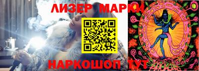 гашик Новозыбков