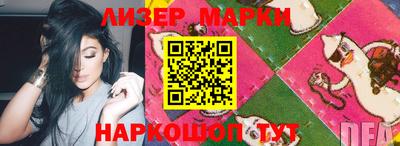 гашик Новозыбков