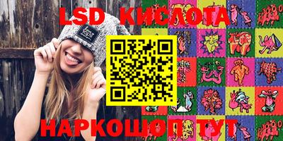 кокаин VHQ Новодвинск