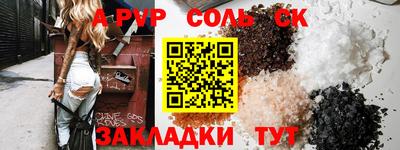 гашик Новозыбков