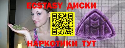 гашик Новозыбков