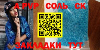 кокаин VHQ Новодвинск