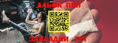 гашик Новозыбков