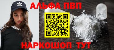 кокаин VHQ Новодвинск
