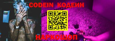 кокаин VHQ Новодвинск