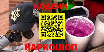 дмт Новокубанск