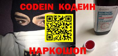 кокаин VHQ Новодвинск