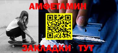 дмт Новокубанск