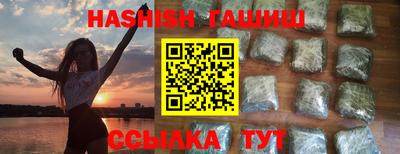 гашик Новозыбков