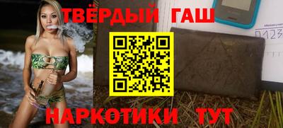 гашик Новозыбков
