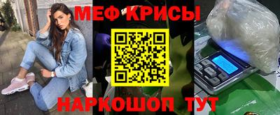 гашик Новозыбков