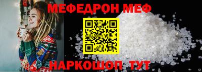 гашик Новозыбков