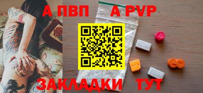 кокаин VHQ Новодвинск