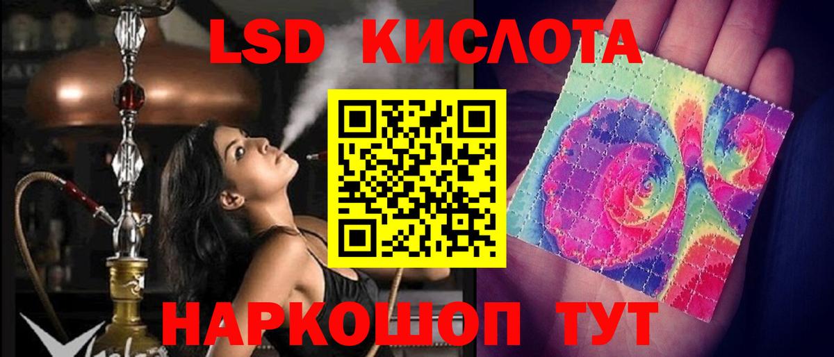 blacksprut онион  Лсд 25 экстази кислота  Вход с VPN  ЛСД экстази кислота  Барабинск 