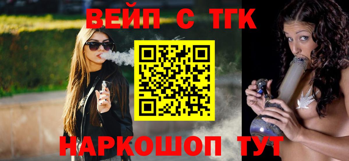 ТГК Wax  Вход с VPN  Барабинск 