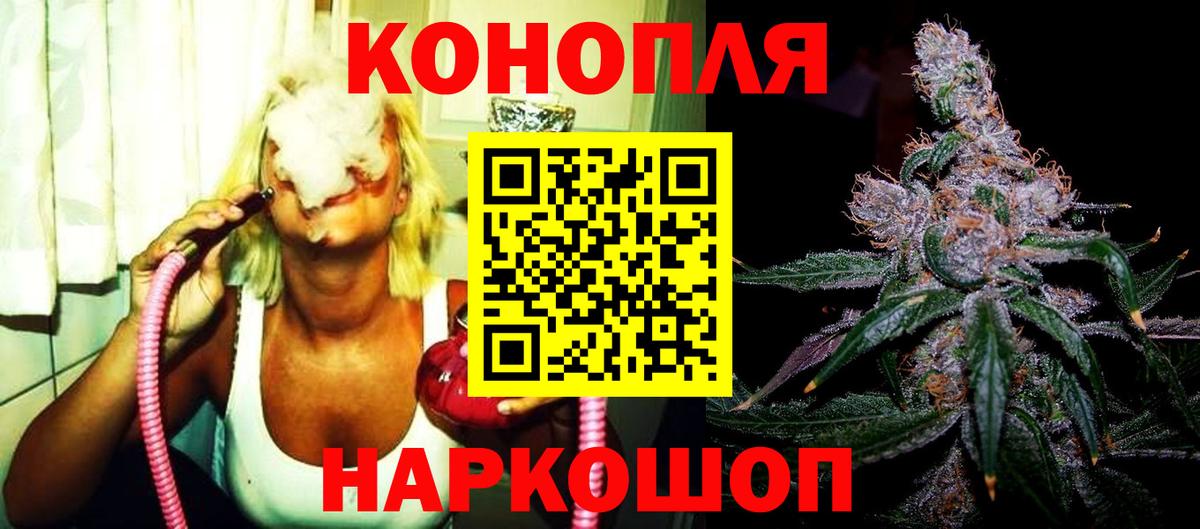 Каннабис SATIVA & INDICA Барабинск